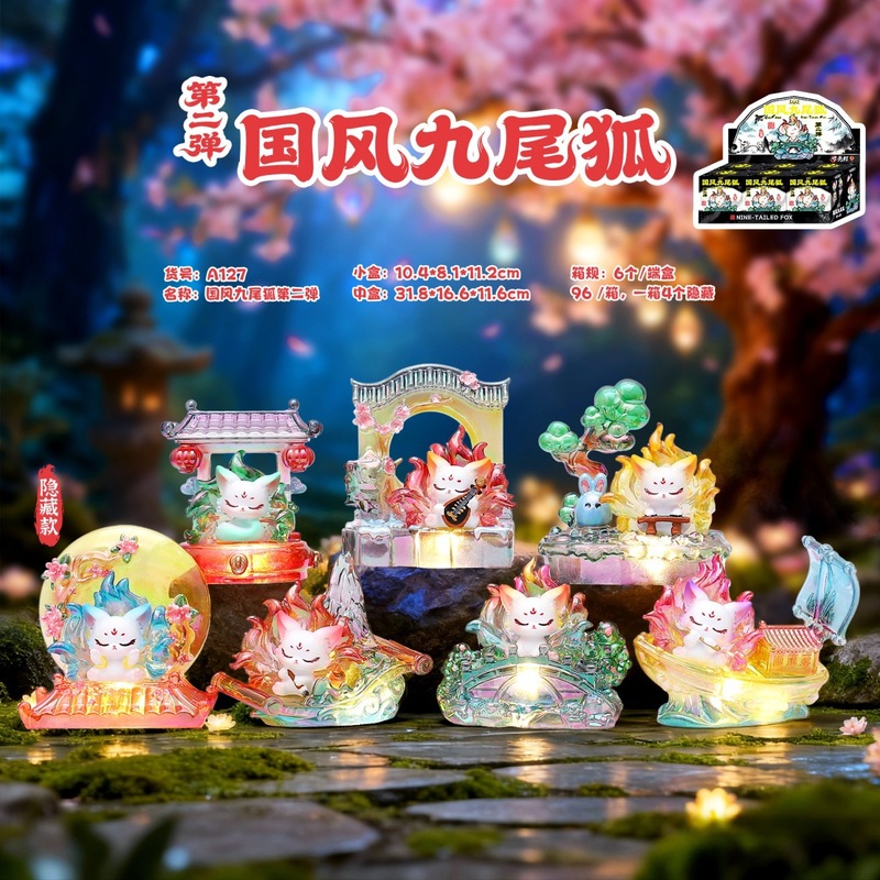 Home Security Items - Neun-Schwänziger Fuchs Blind Box Serie 2